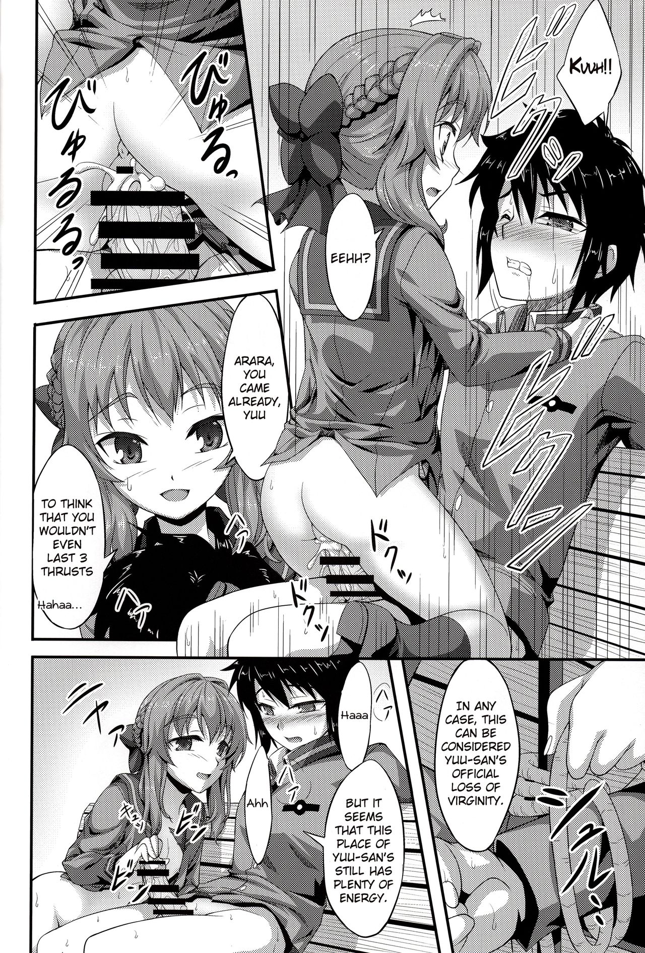 [A-Lucky Murashige no Ran (A-Lucky Murashige)] Viva!! Fujun Isei Kouyuu! (Owari no Seraph) [English] {Hennojin}_10.jpg